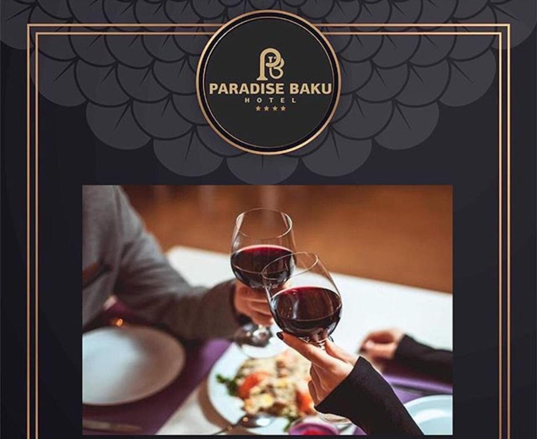 Paradise Hotel Баку Экстерьер фото